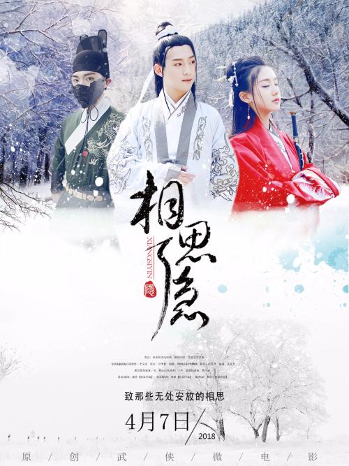 Université Jean Monnet商业管理文凭证书